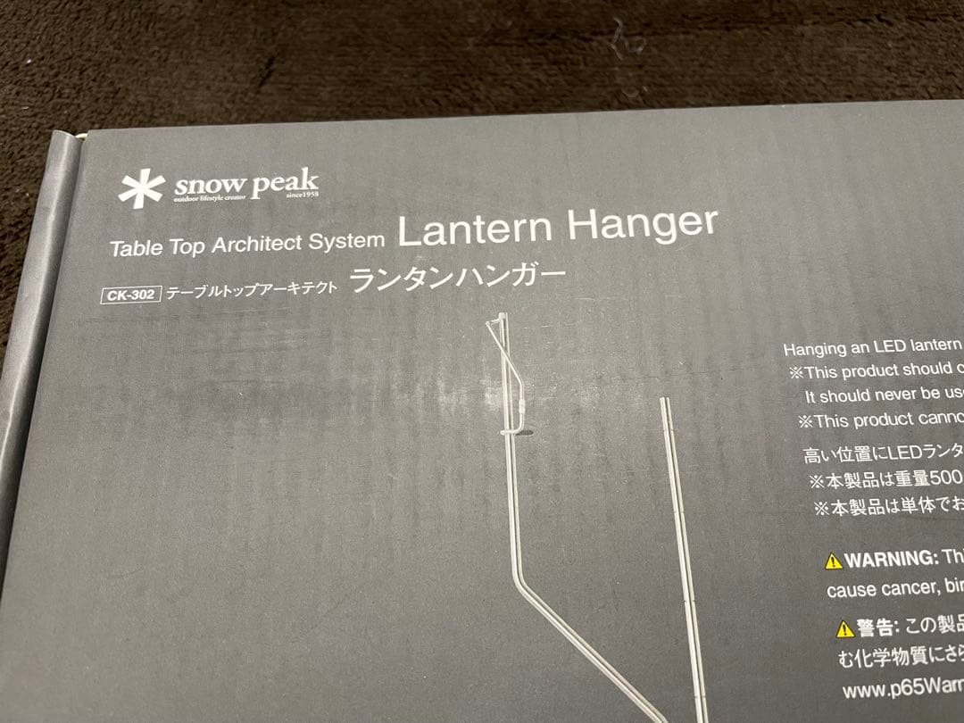 テーブル・チェア・ハンモック amsterdam0