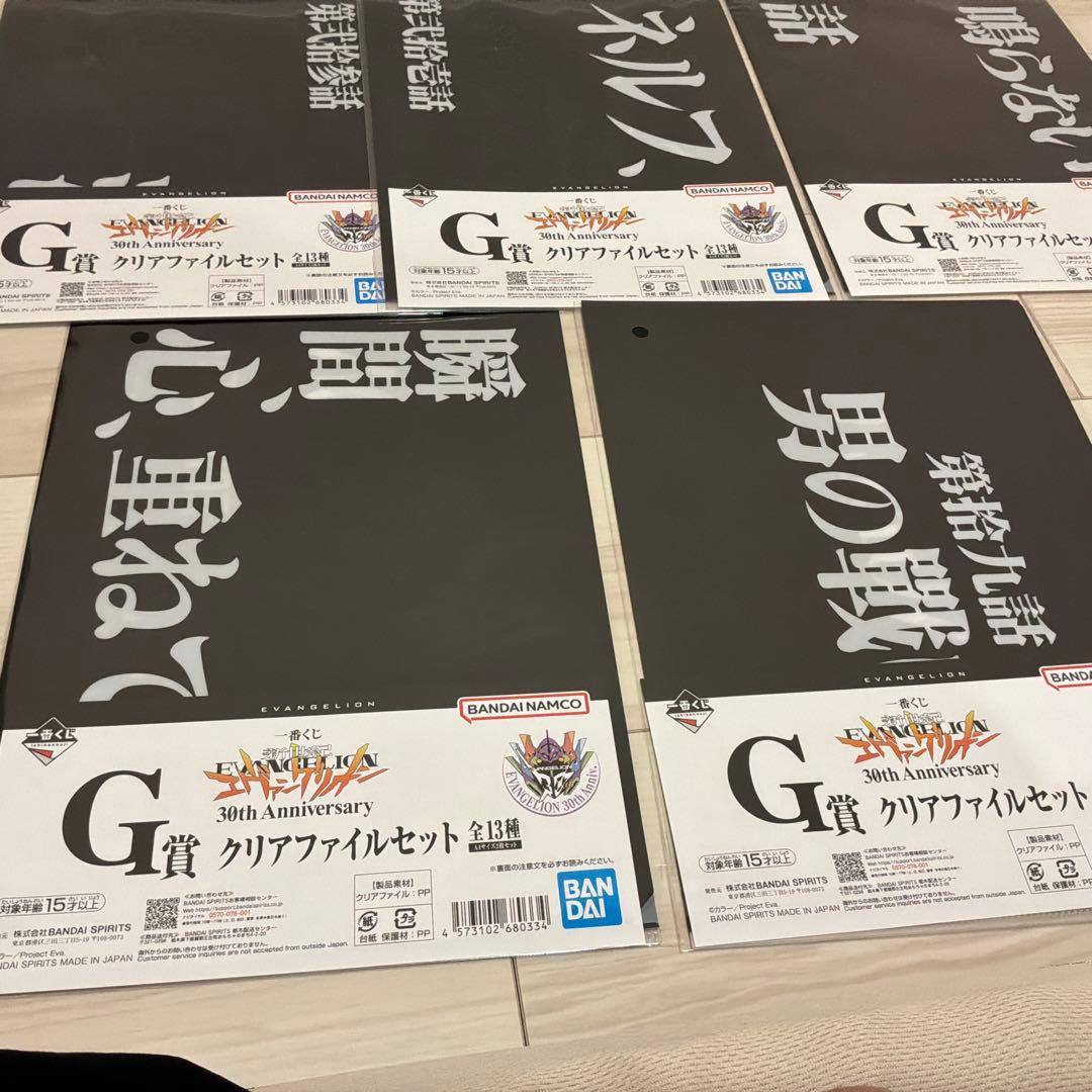エヴァンゲリオン30th Anniversaryまとめ売り