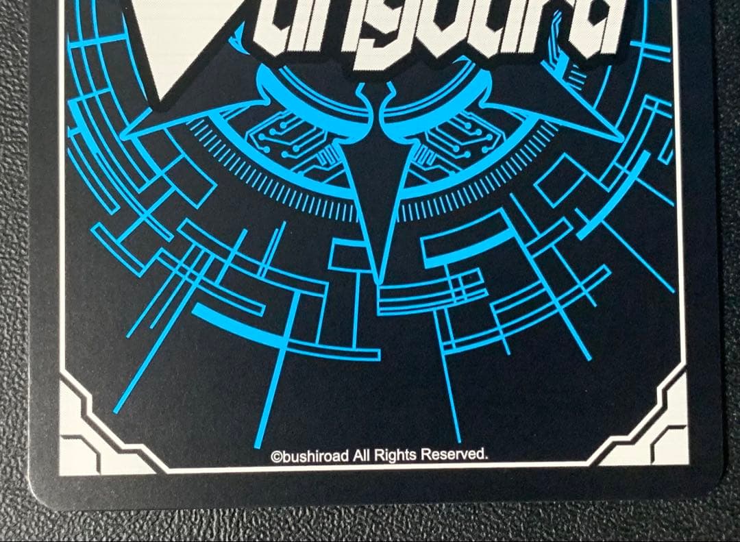 ヴァンガード　ティックダウン・ドラゴン　FFR 2枚