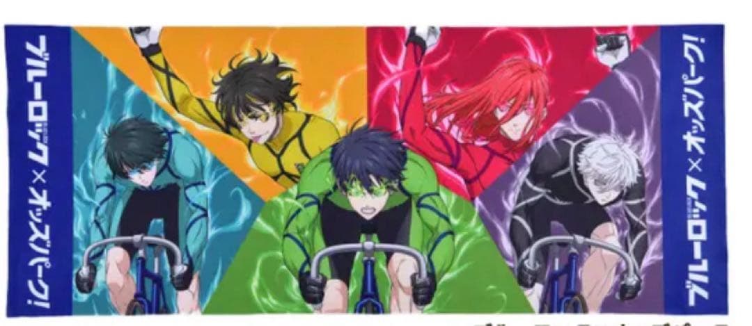 【当選品】ブルーロック×オッズパーク コラボ タオル＆キーホルダー（3種）