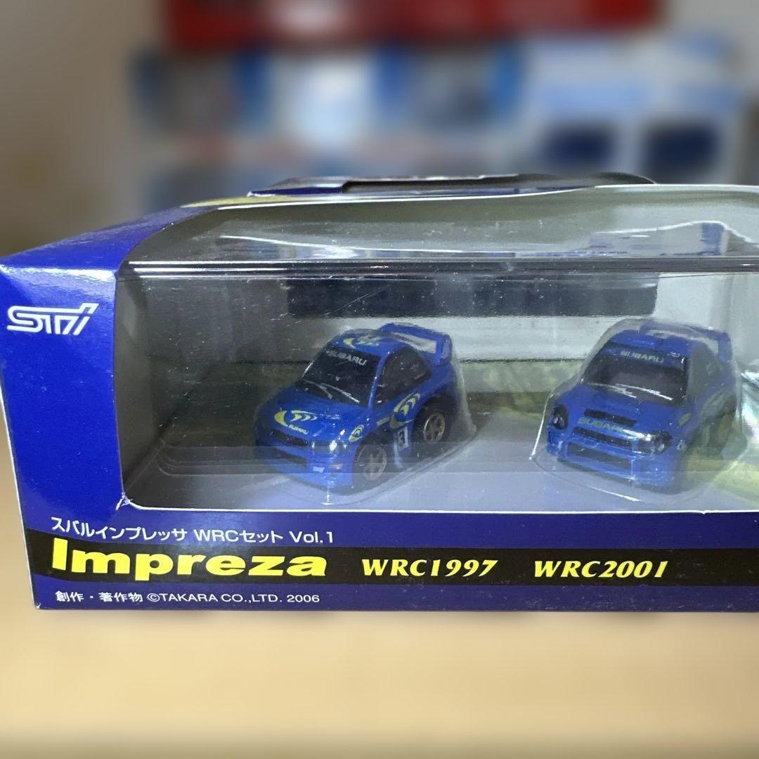 レアなチョロＱセット