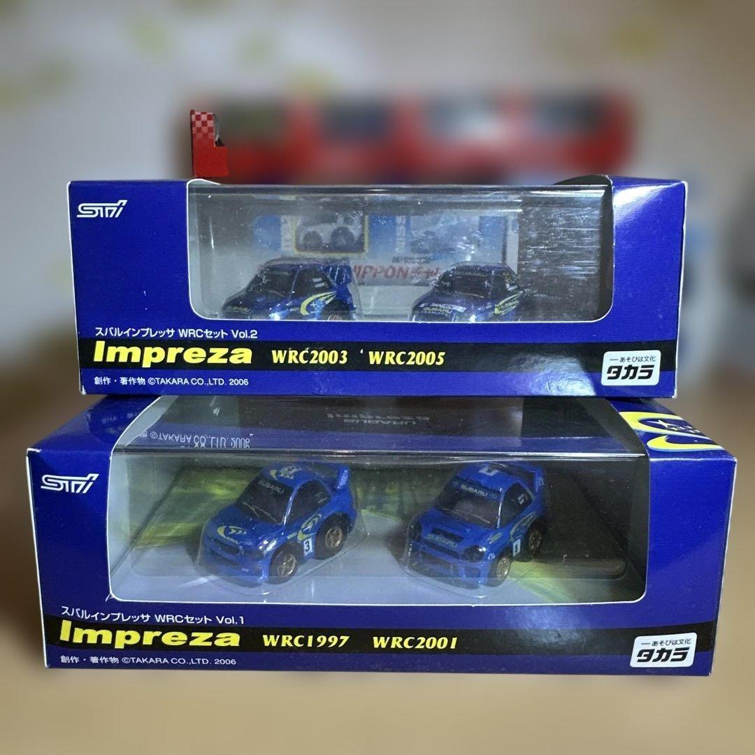 レアなチョロＱセット