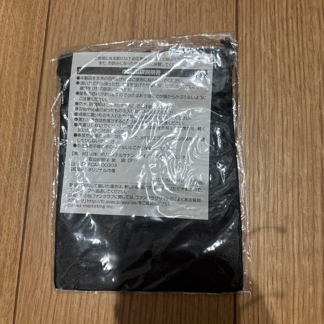 浜崎あゆみ ポーチ バッグ キーケース 9点まとめ売り新品未使用