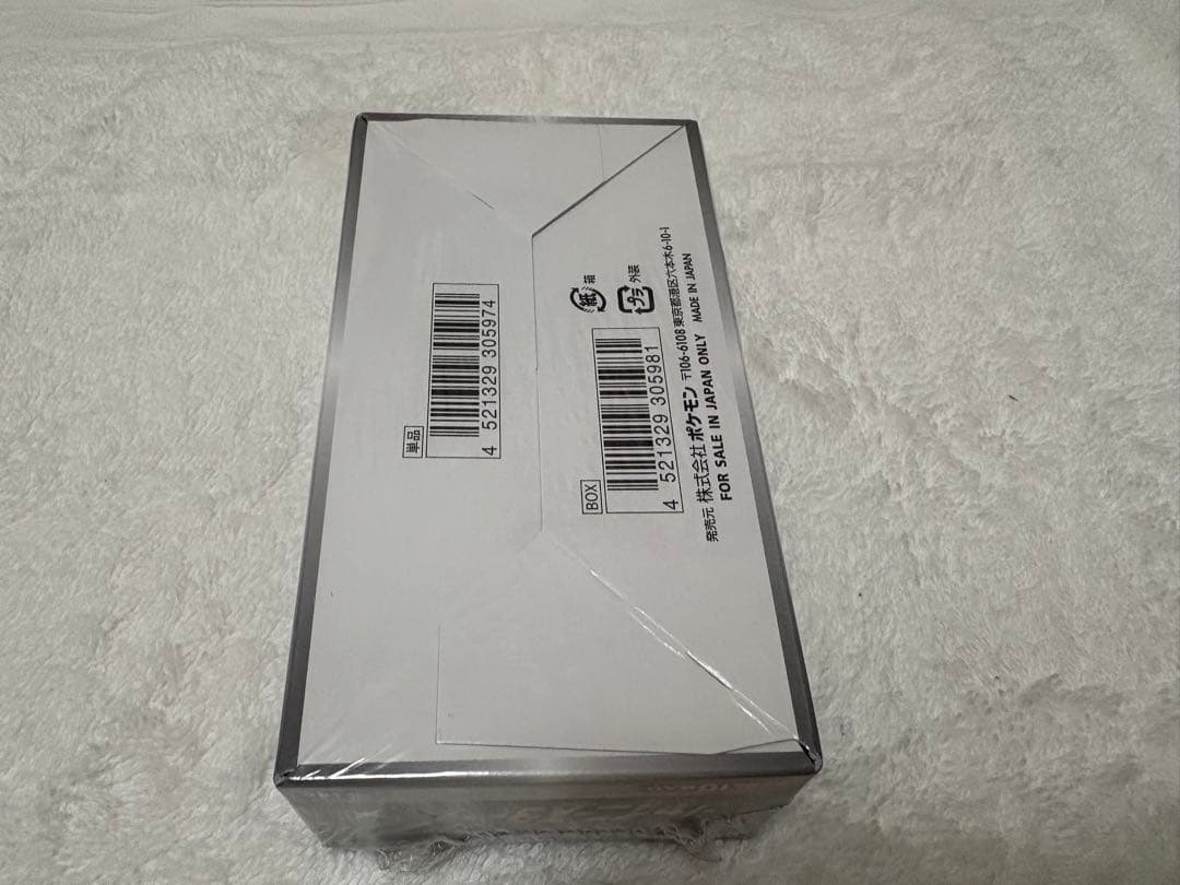 ポケモンカード シャイニースターV VMAXクライマックス　各1BOX