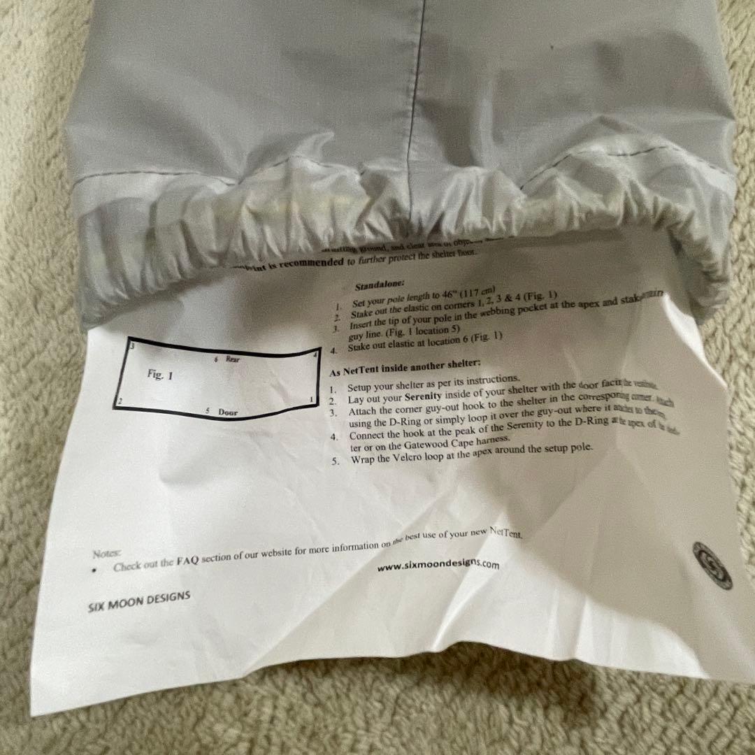 Six Moon Designs テント　セット売り