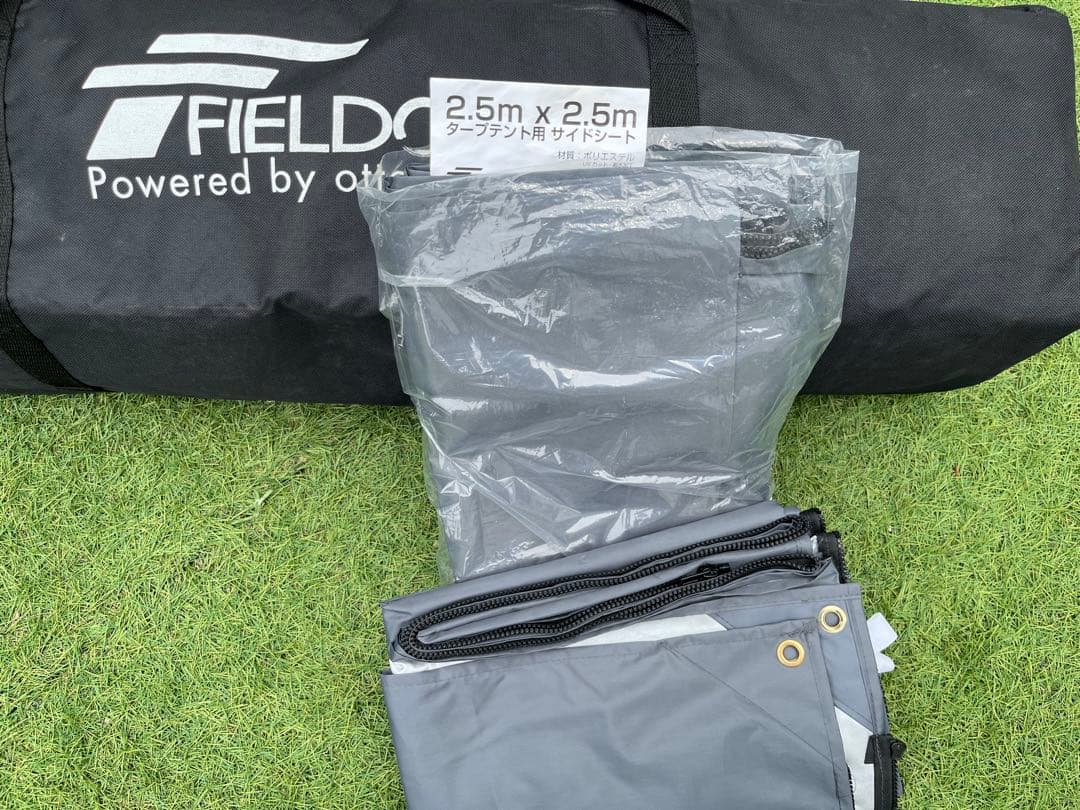 FIELDOOR ワンタッチタープテント 2.5m×2.5m サイドシート3枚付