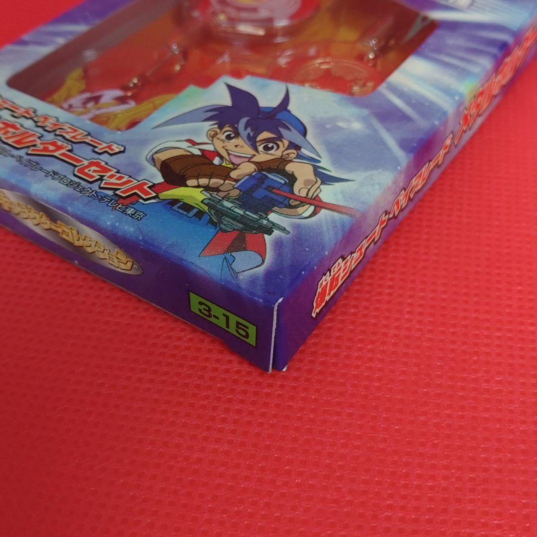 【稀少】【非売品】ベイブレード メタルホルダーセット 全4種