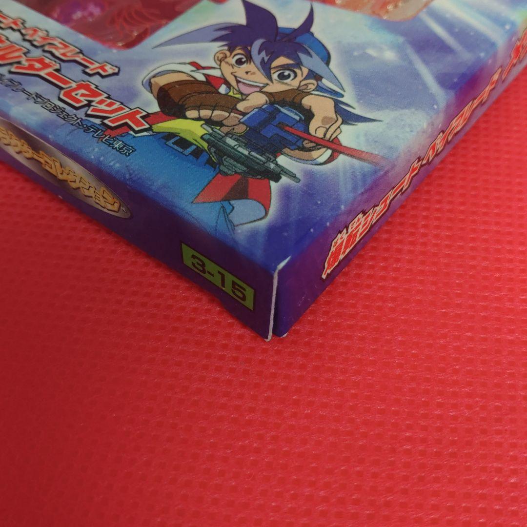 【稀少】【非売品】ベイブレード メタルホルダーセット 全4種