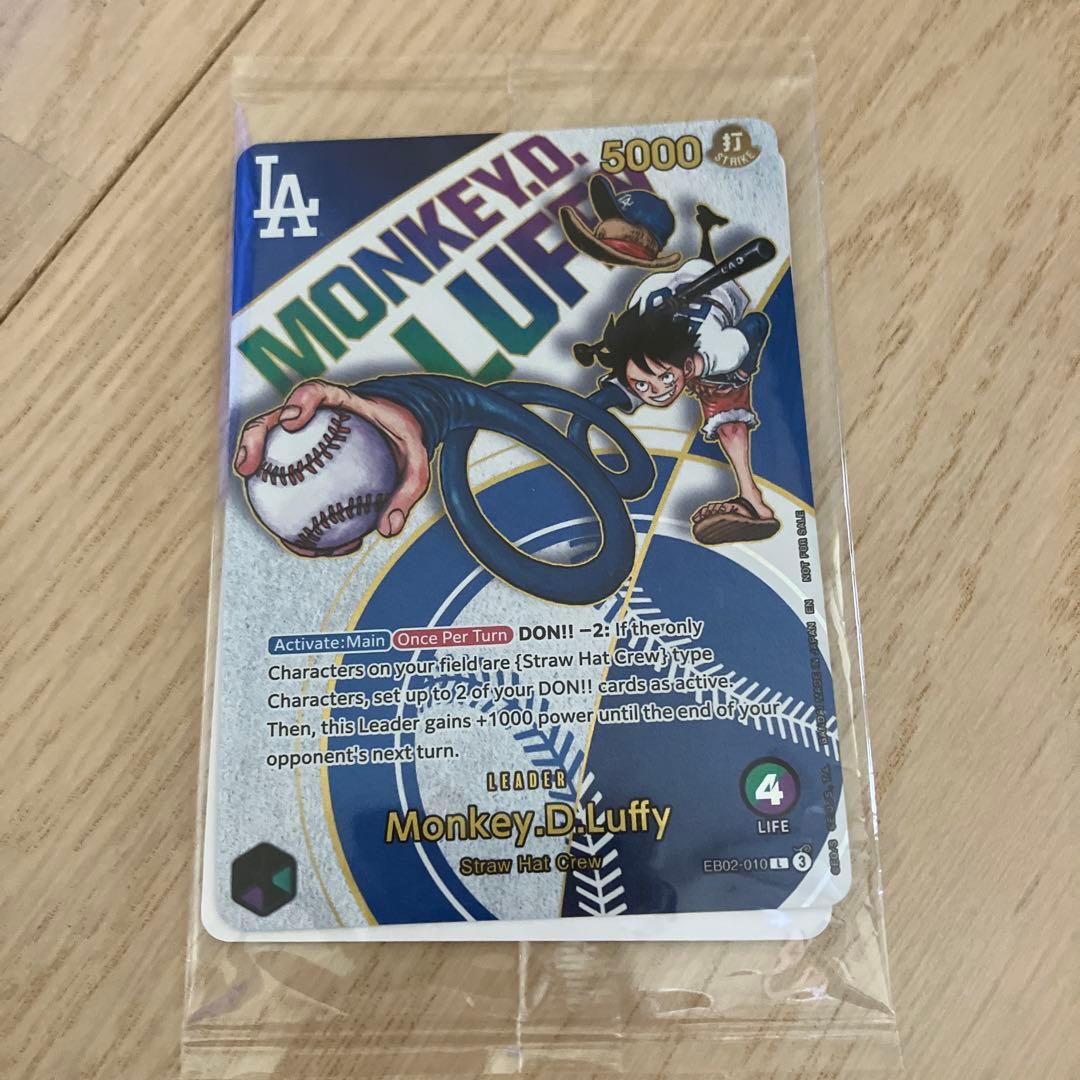 ONE PIECE CARD⭐︎ワンピースカード　海外限定　ドジャース