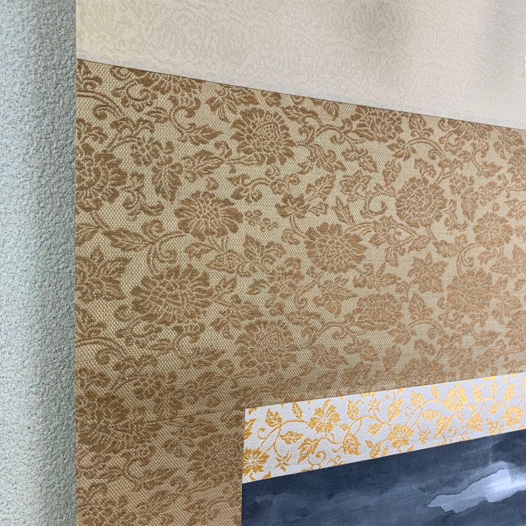 美品 掛け軸 長谷川朝風作「月明」河童 共箱 太巻き付 美術年鑑掲載