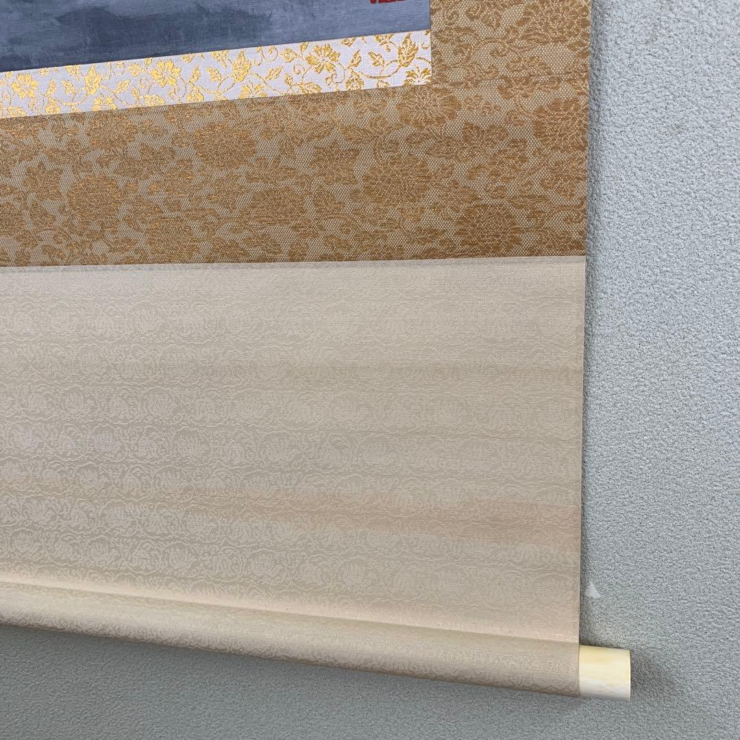 美品 掛け軸 長谷川朝風作「月明」河童 共箱 太巻き付 美術年鑑掲載