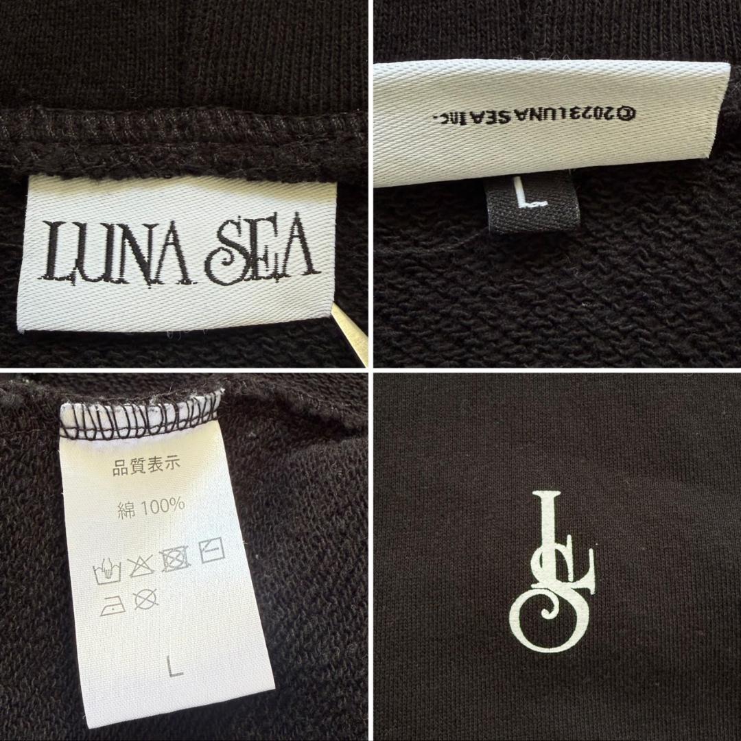 LUNA SEA ダブルジップロングパーカー グッズ ルナシー L
