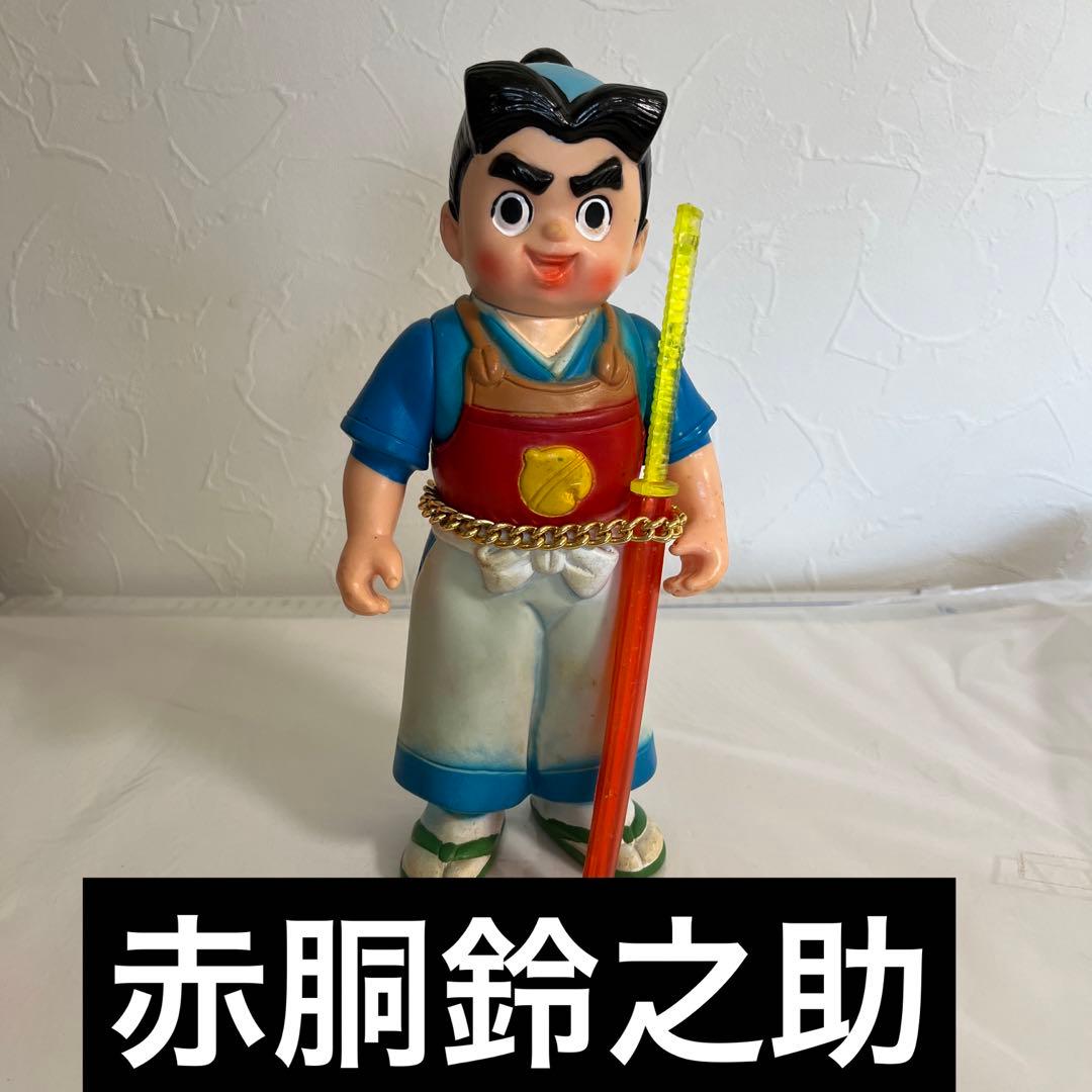 ⚠️レア　赤胴鈴之助　パチソフビ　無版権　昭和レトロ　ヴィンテージ