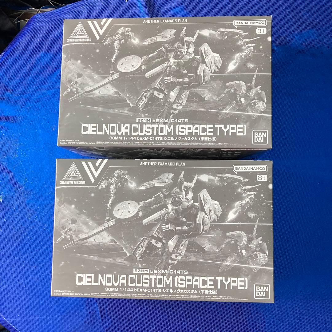 30MM 1/144 bEXM-C14TS シエルノヴァカスタム 宇宙仕様 2箱