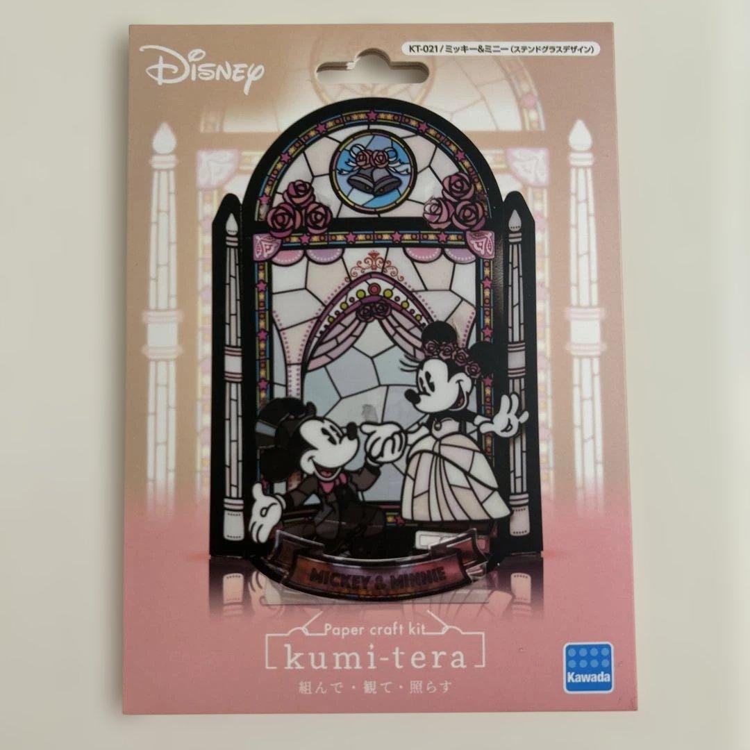 ディズニー　kumi-tera 4点セット