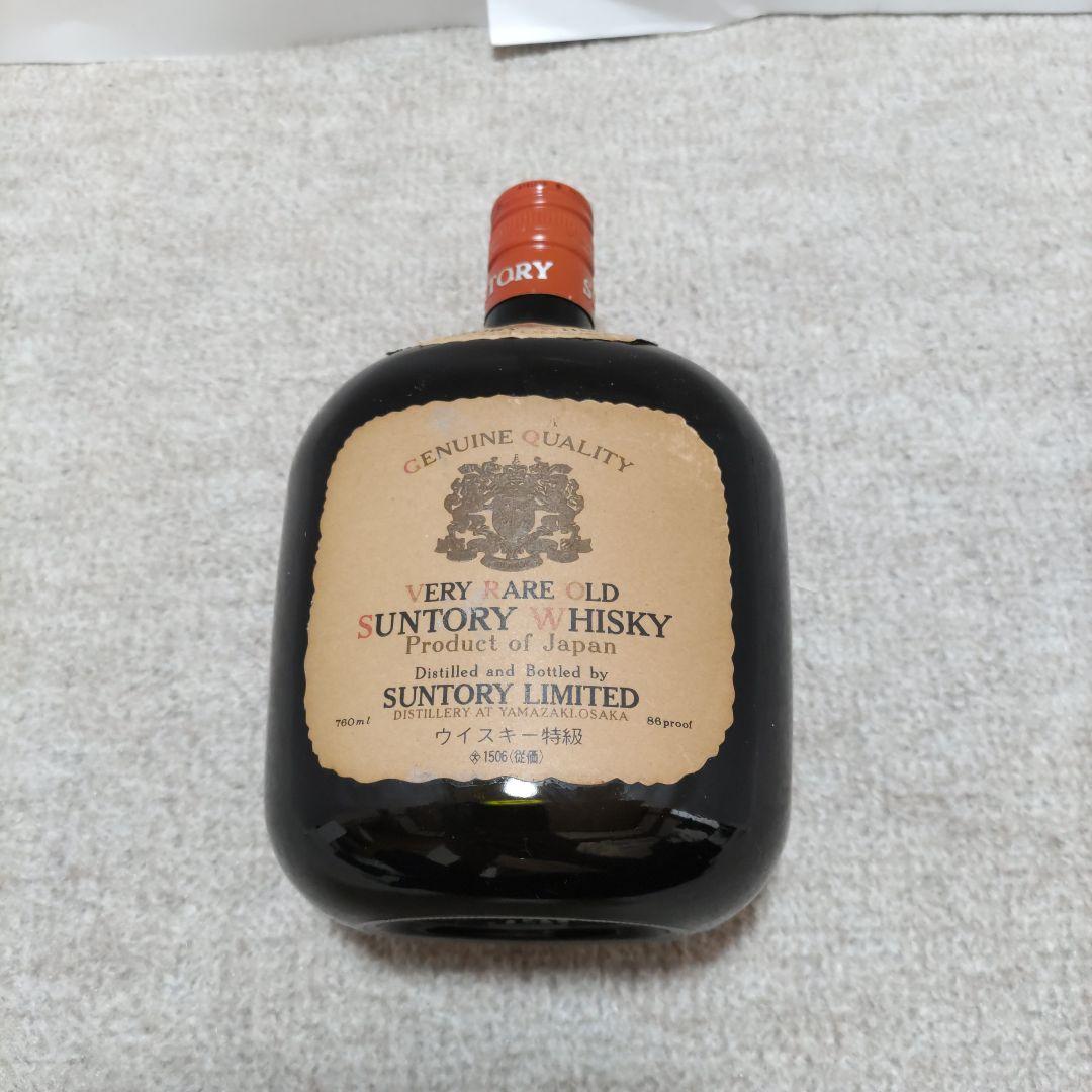 古酒　３本セット　グロリアオーシャン　ホワイトホース　オールド　未開栓