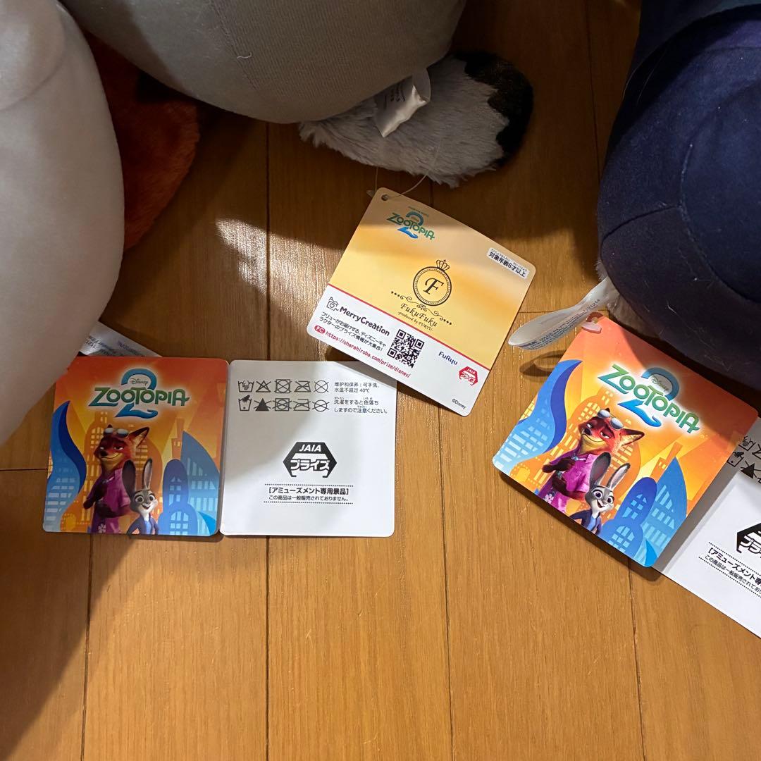 ズートピア2 スーパーラージ ぬいぐるみ ニック ジュディ パウバート