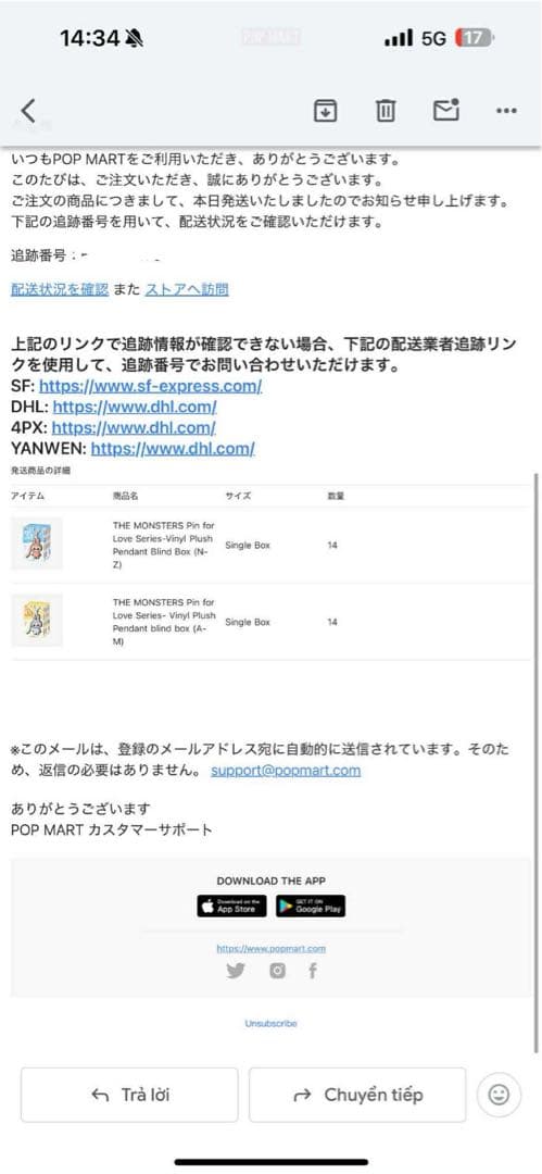 【正規品・未開封】Labubu Pin For Love A~M 4箱