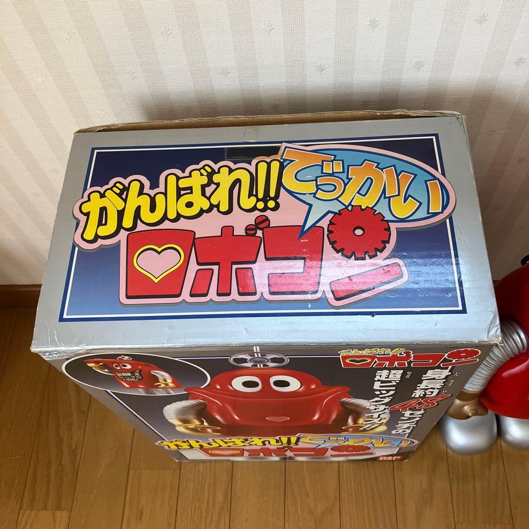 がんばれ！！でっかいロボコン キングサイズ　ジャンボマシンダー