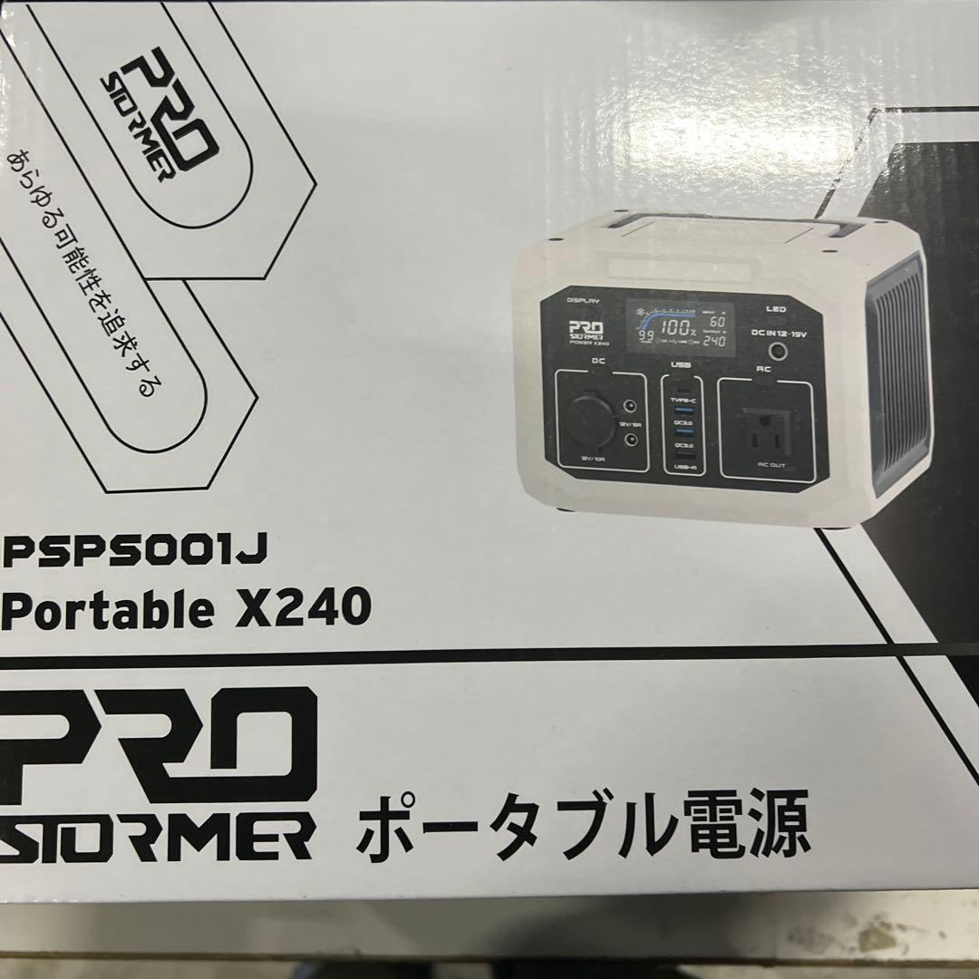 Prostormer ポータブル電源 バックアップ電源 240W 大容量