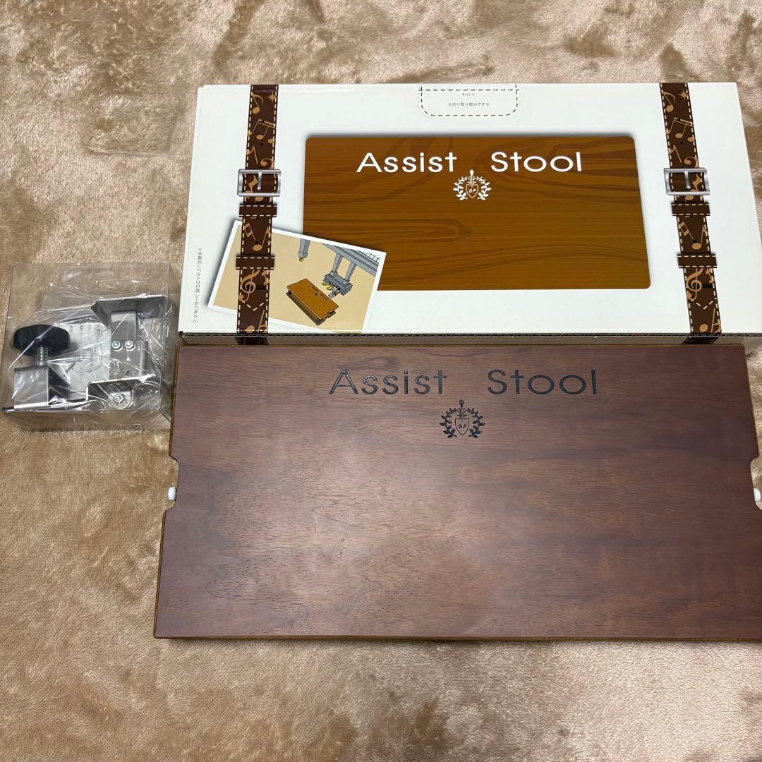 吉澤ピアノアシストスツール ダークブラウン 取り付け金具付き 箱付き