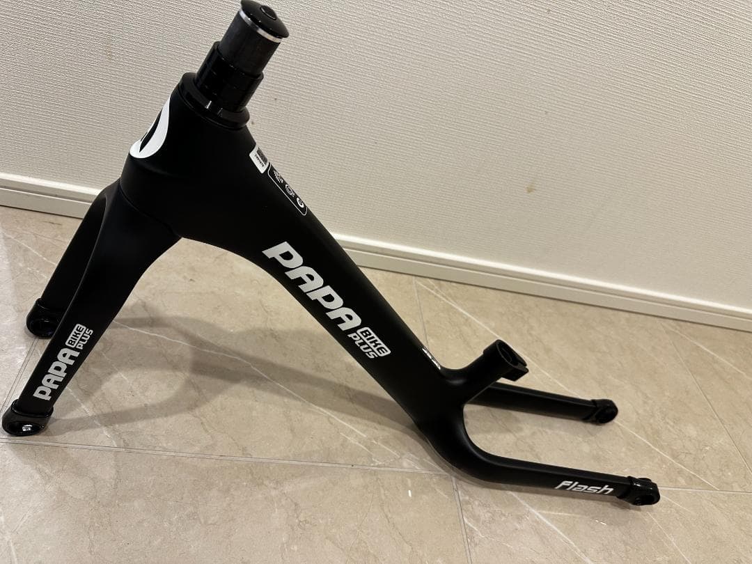 【新品未使用】PAPABIKE FLASH パパバイク　フラッシュ　おまけ付き