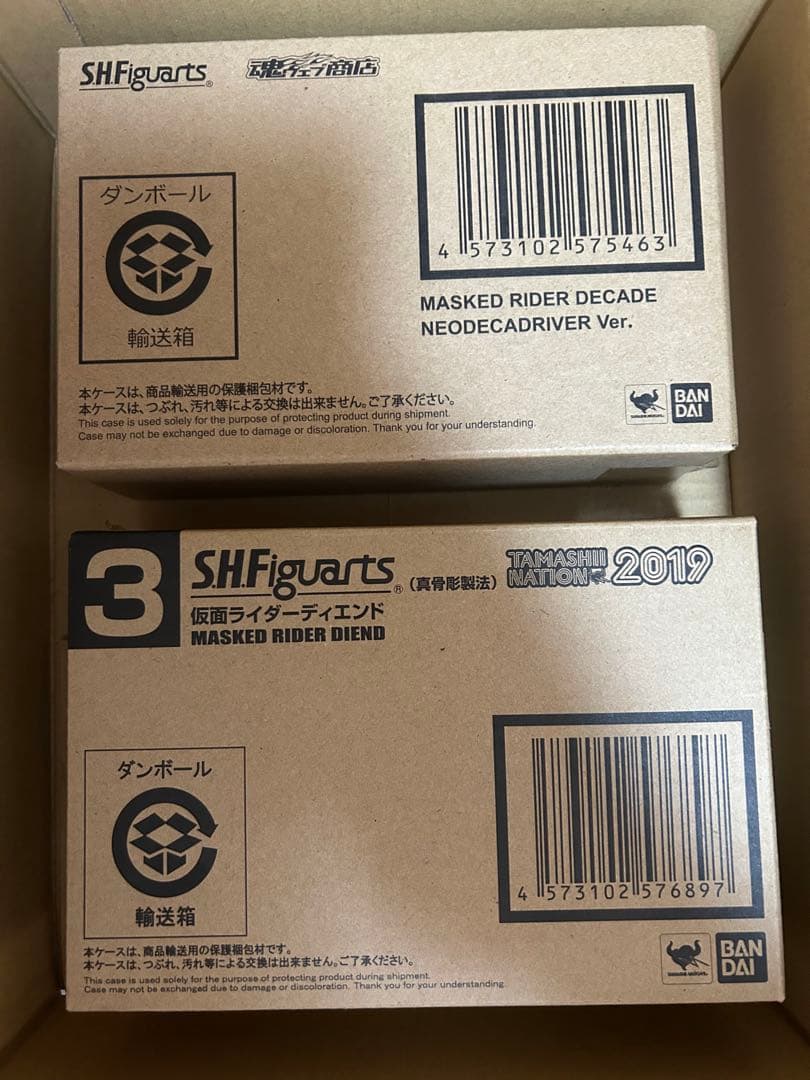 真骨彫製法　仮面ライダーディケイド（ネオ）、ディエンド　２点セット