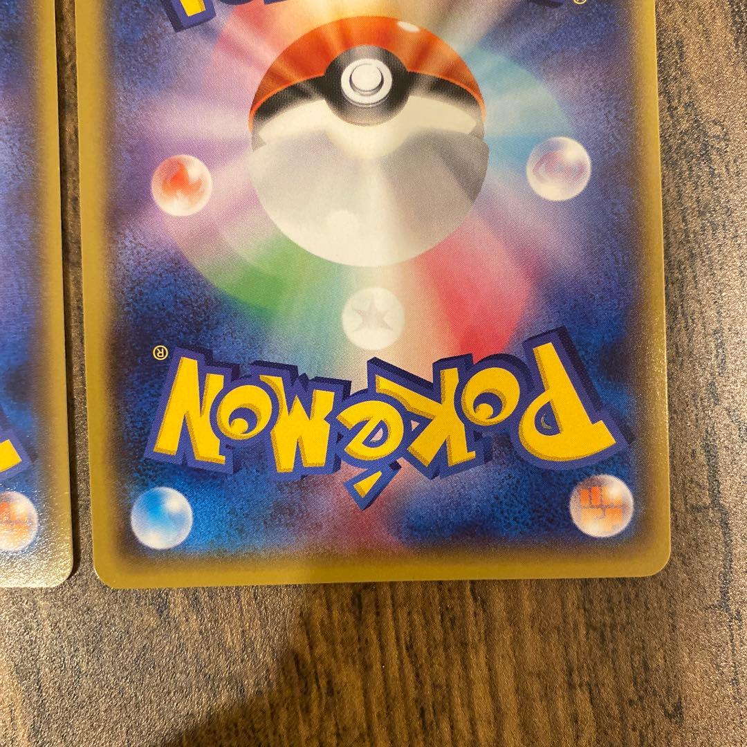 トレーナーズポスト　UR