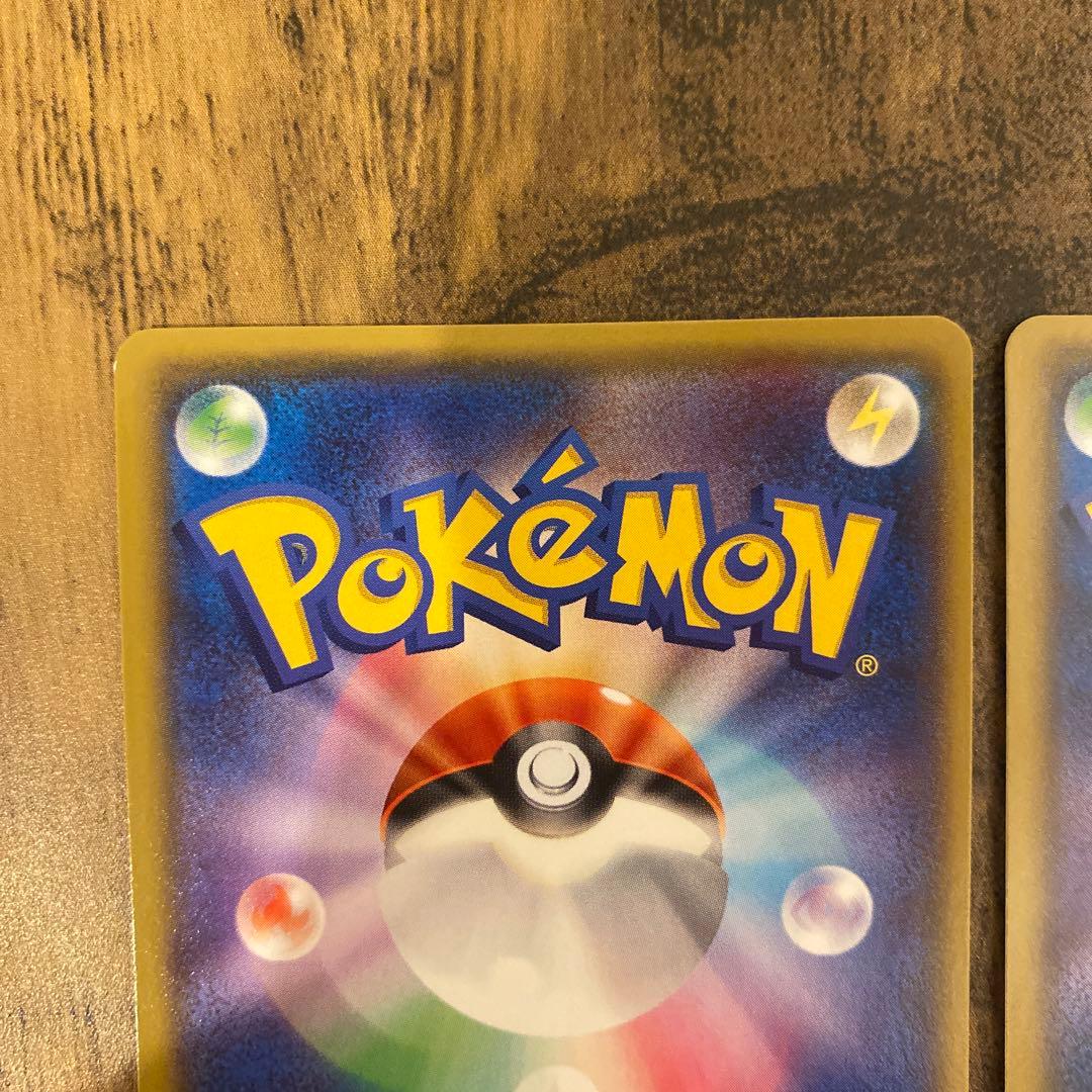 トレーナーズポスト　UR