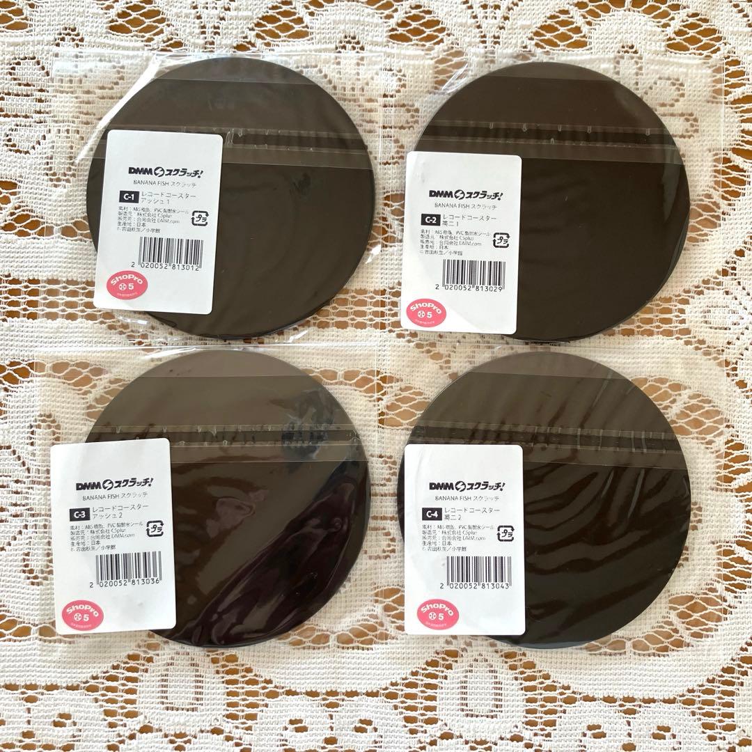 BANANAFISH C,D,E賞コンプ 18個セット DMMスクラッチ2020