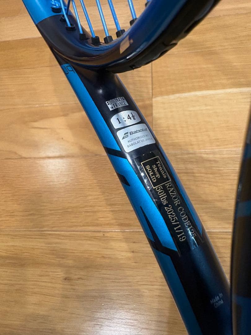 バボラ　ピュアドライブ　2021 G1 100 300g ラケット