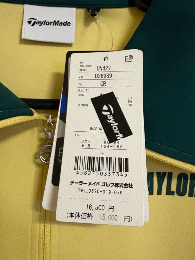 TaylorMade レディース　Lサイズ