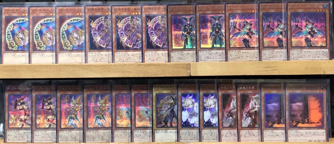 遊戯王 マジシャンガールデッキセット