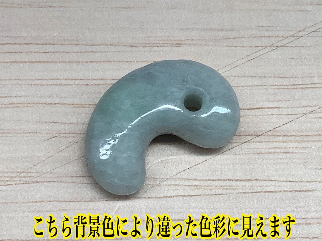 ✳勾玉の王道　糸魚川翡翠勾玉ジェダイト‼️ お身近のお守り守護石に　鑑別書付本物‼️