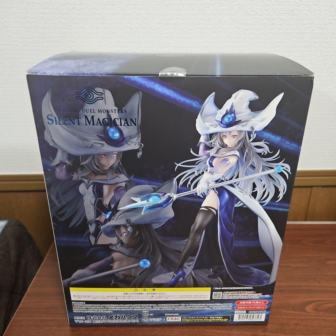 【中古】 遊戯王 サイレント・マジシャン フィギュア
