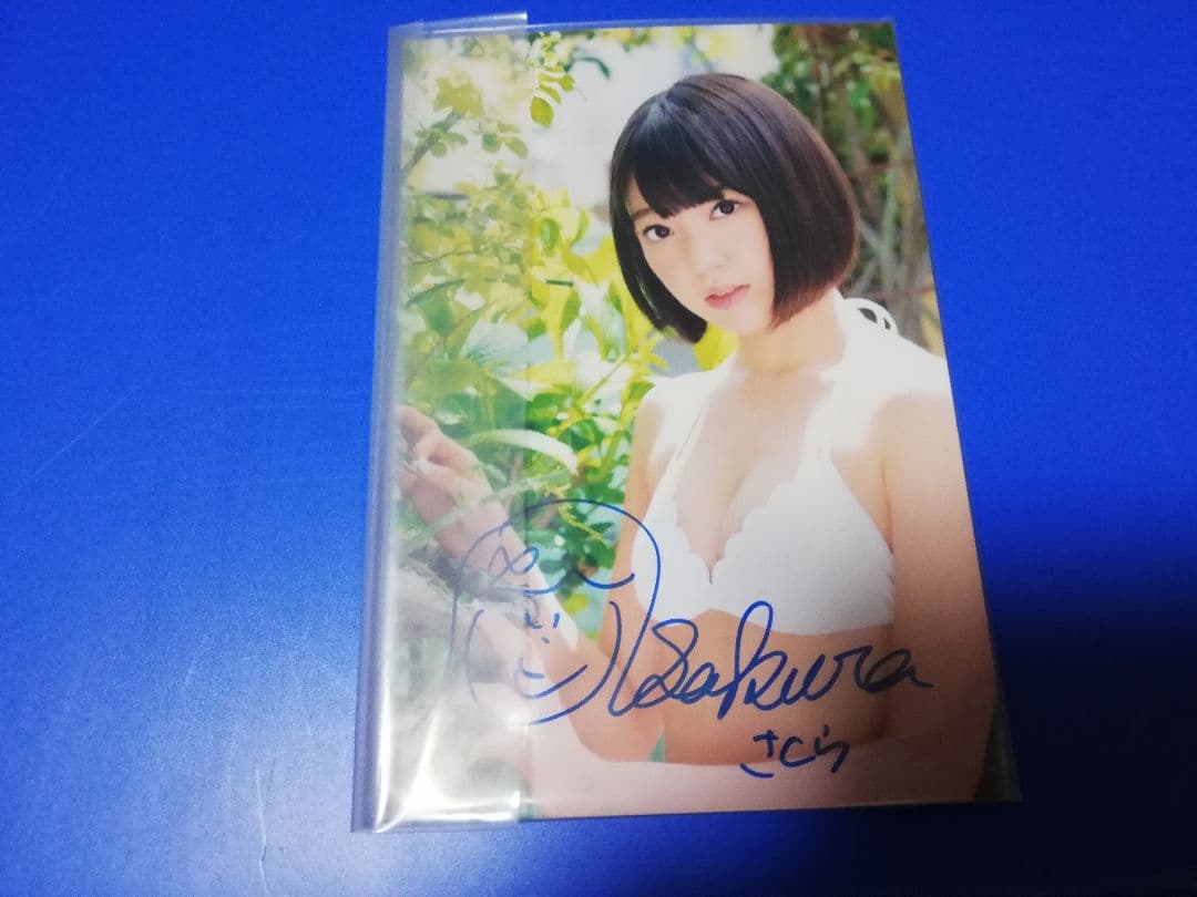 宮脇咲良　直筆サイン入り生写真　2L版　漫画アクション　HKT48 抽プレ