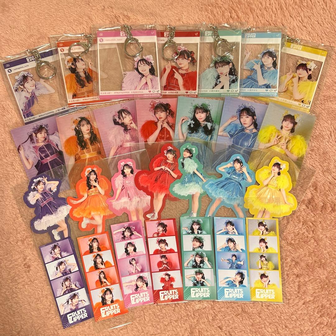 FRUITSZIPPER 2周年 武道館 ラッフル