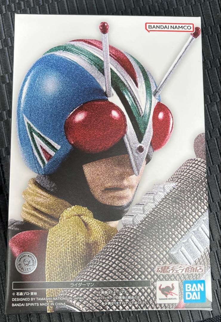 S.H.Figuarts（真骨彫製法） ライダーマン 仮面ライダー