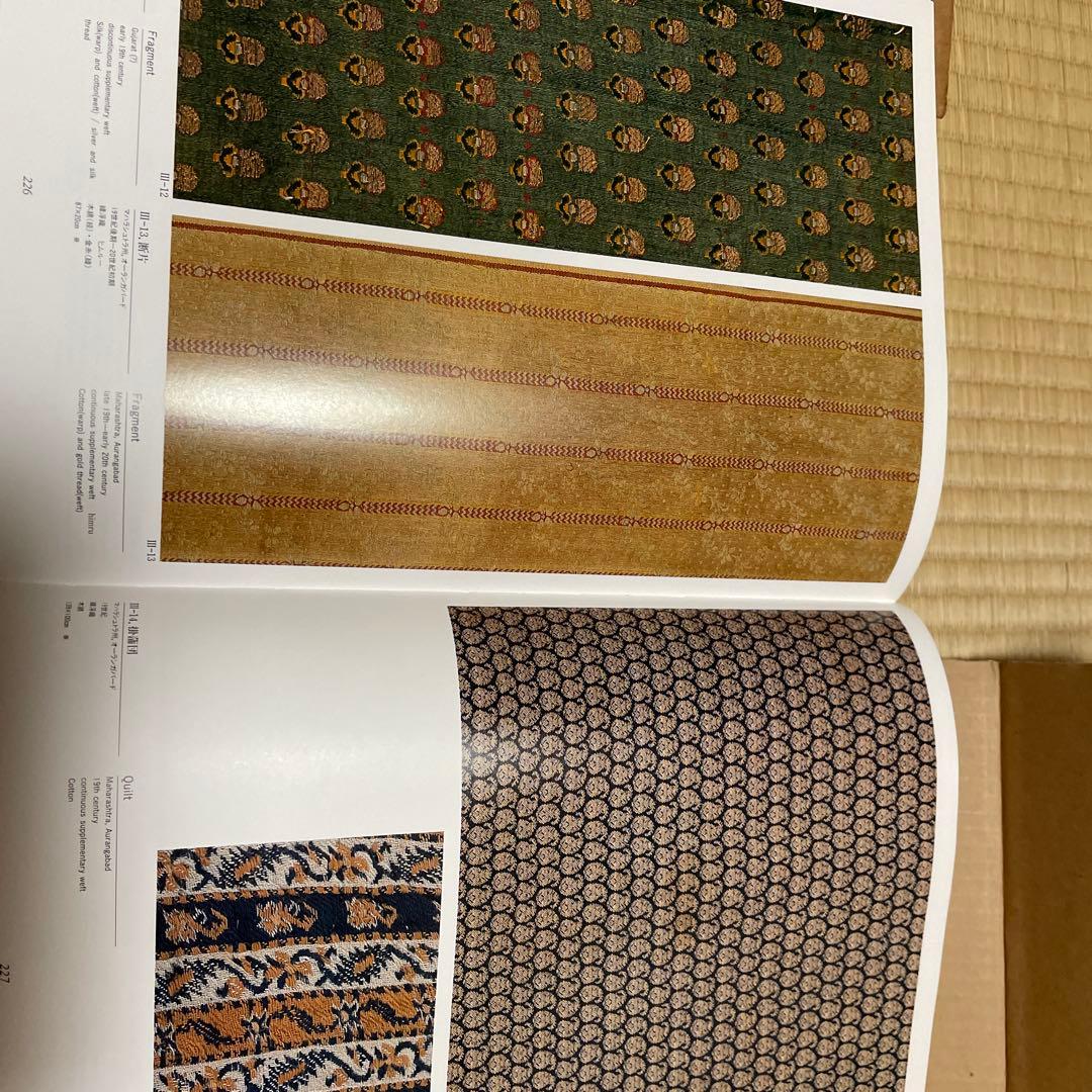 インド染織美術　外箱付