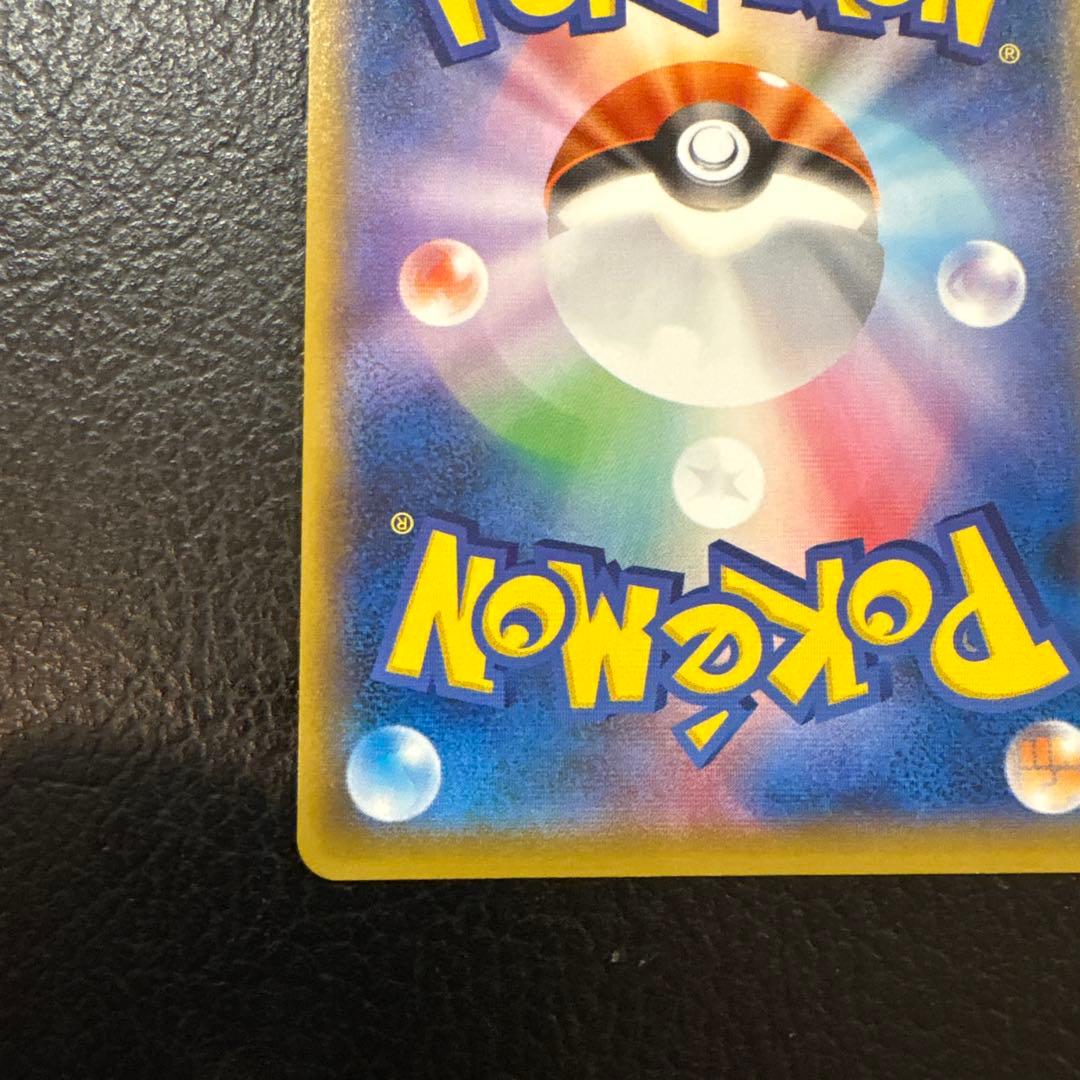 いちげきウーラオス vmax HR 085/070