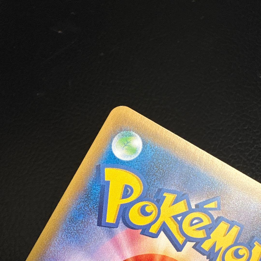 いちげきウーラオス vmax HR 085/070