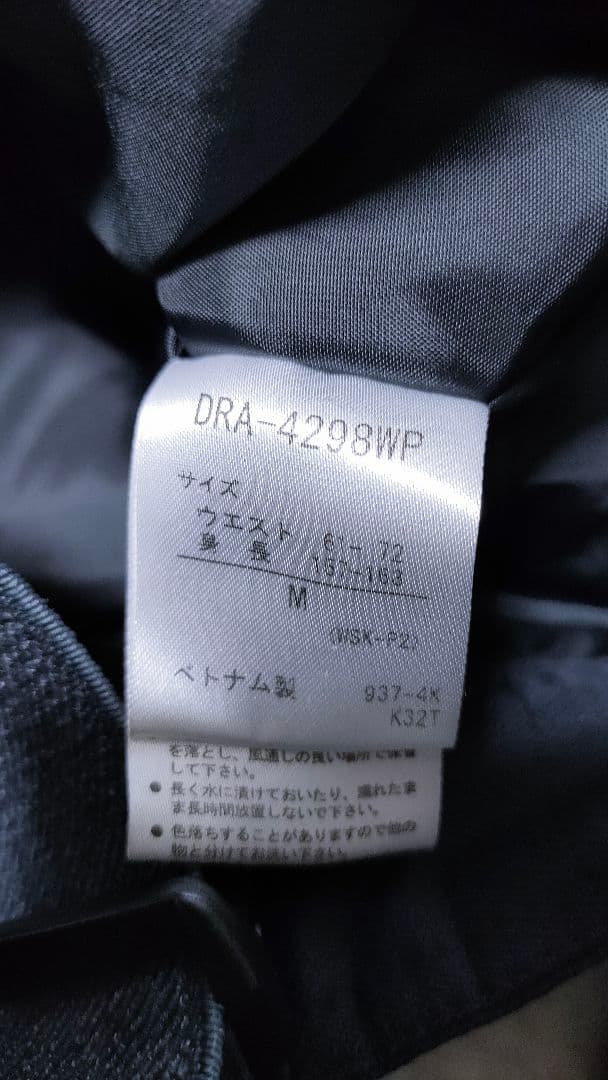 【DESCENTE デサント】スキーウェア 上下 セットアップ レディース