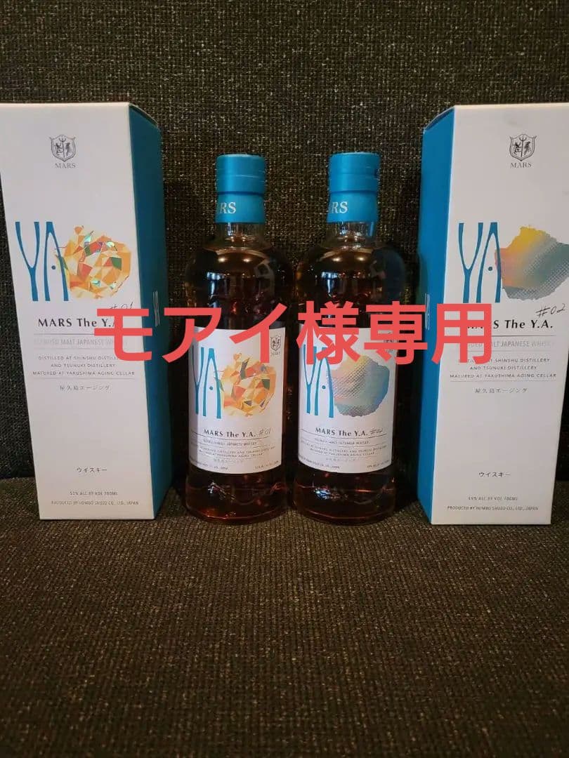 MARS The Y.A. （マルスザワイエー）#01 & #02セット