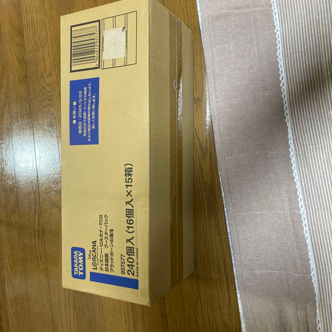 ロルカナ RISE OF THE FLOODBORN フラッドボーンの渾沌