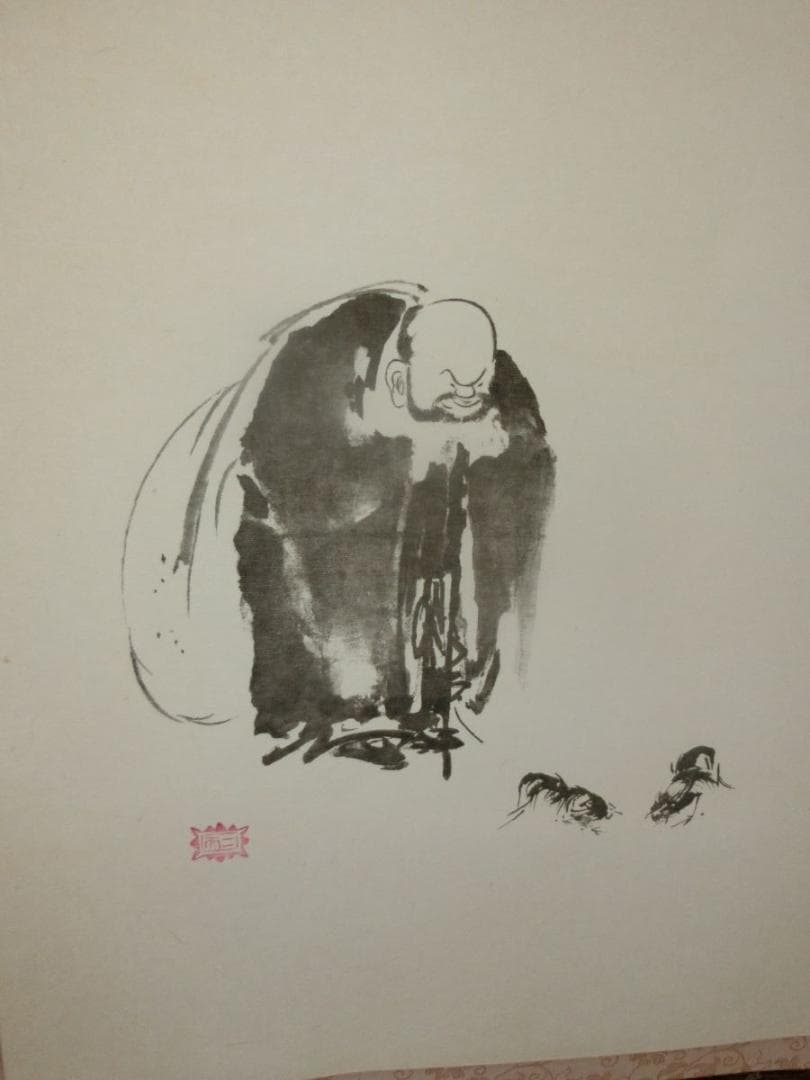 宮本武蔵写 複製 布袋図