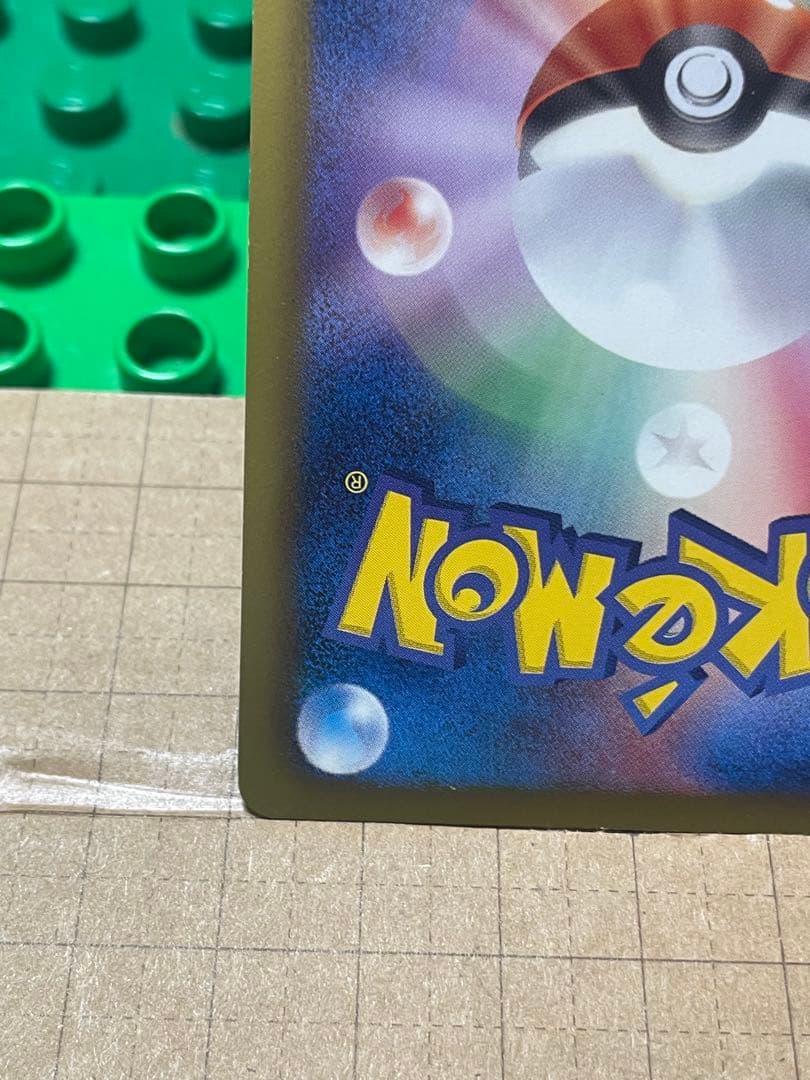 カイオーガEXBWXY厳選コレクション