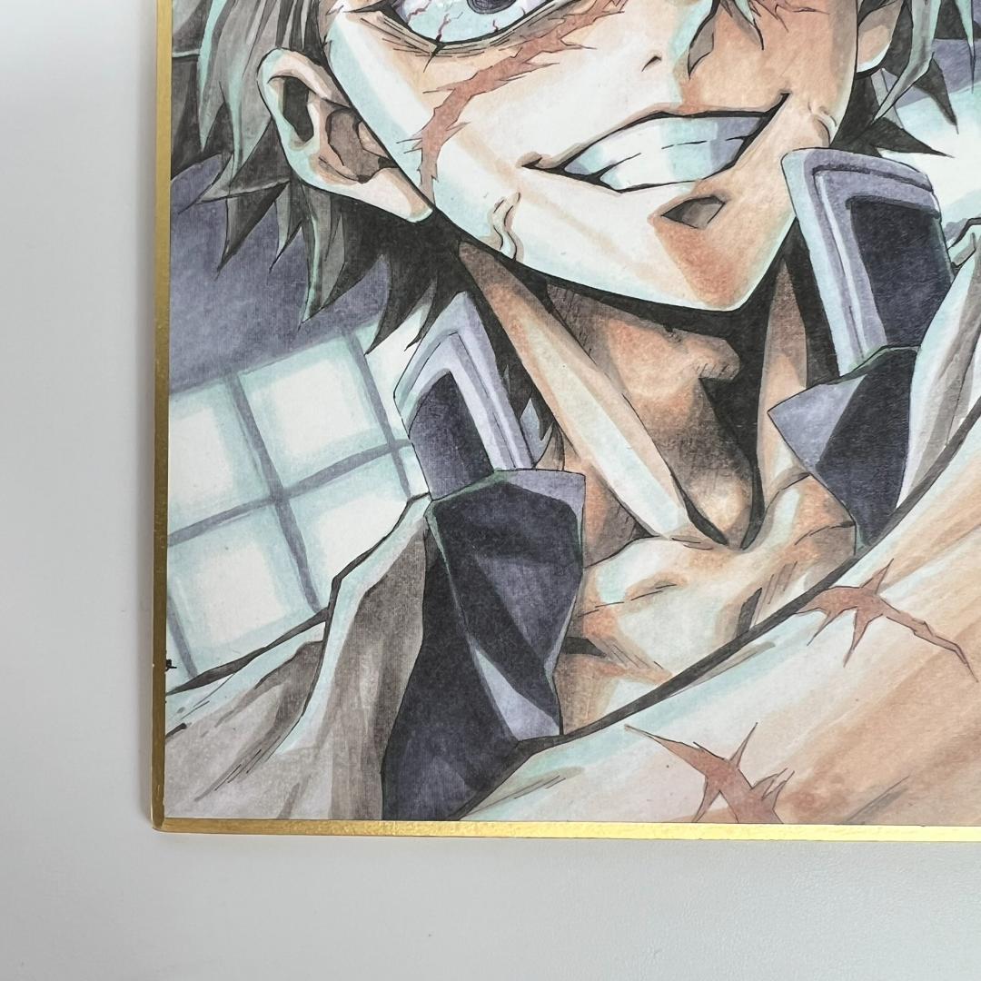 鬼滅の刃 不死川実弥 全集中展 色紙 アートボード