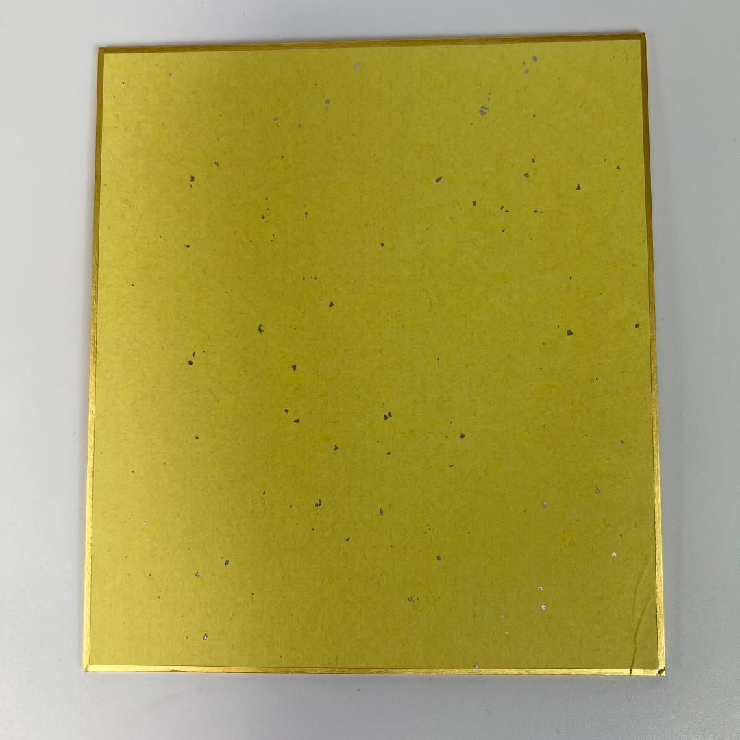 鬼滅の刃 不死川実弥 全集中展 色紙 アートボード