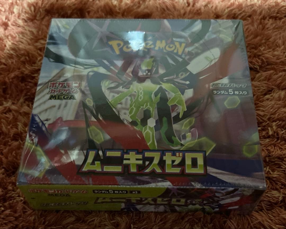 未開封ムニキスゼロ3BOX (シュリンク付き)＋未開封スペシャルカードセット