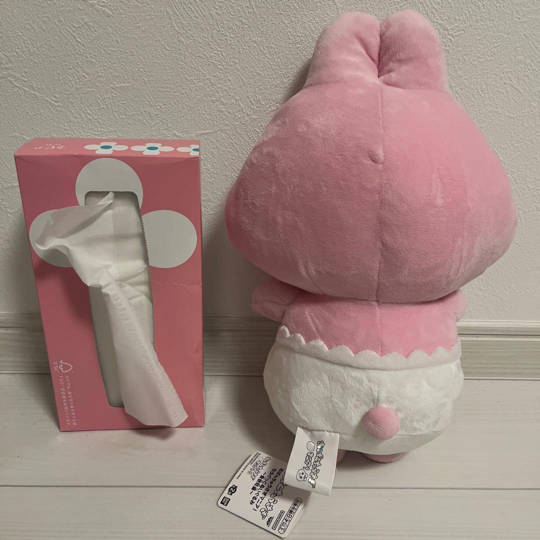 クレーンゲーム限定のおぱんちゅうさぎ